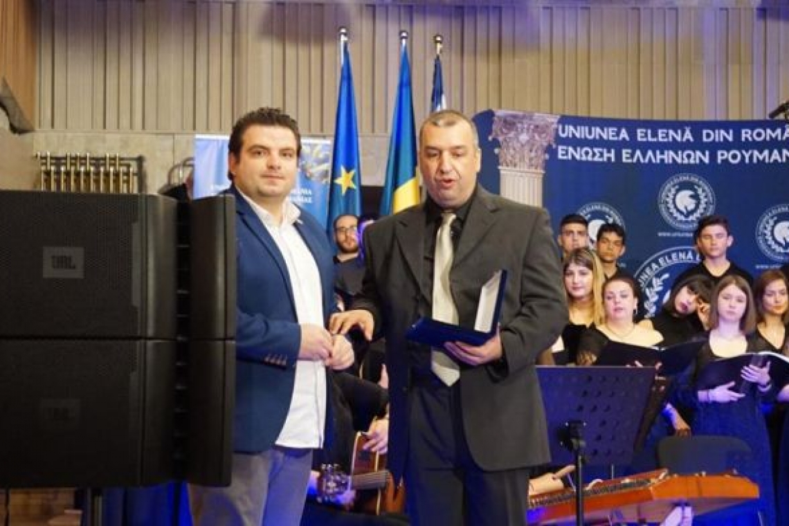 Directorul Filarmonicii din Ploiești a primit o distincție importantă din partea Conservatorului din Salonic
