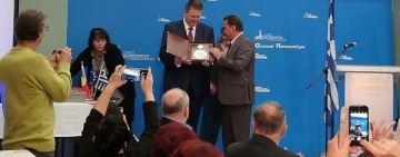 Un deputat prahovean a devenit cetățean de onoare al unui oraș din Grecia