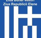 Ziua Națională a Greciei, sărbătorită printr-o serie de manifestări culturale